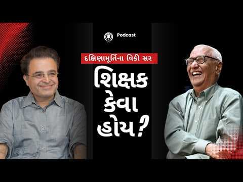 The man who changed many lives