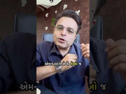 It’s all about them