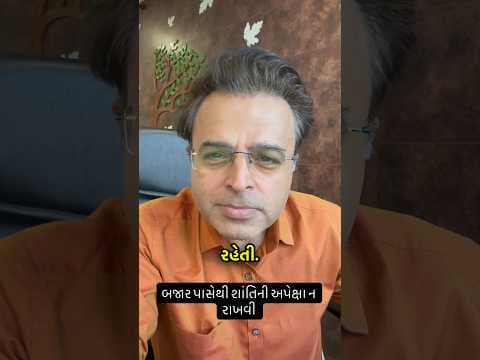 If people don't change, expectations should.