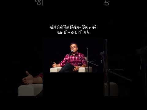 No one can save you from yourself