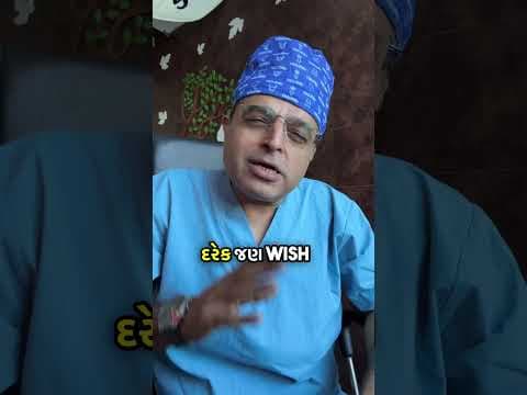 Mere Apne