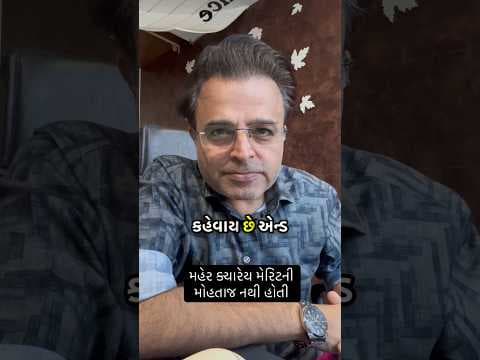 Gratitude attracts abundance