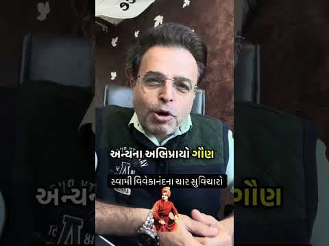 Four valuable quotes